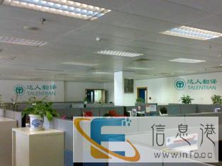 专业多语种翻译可开票盖章免费售后质优价廉