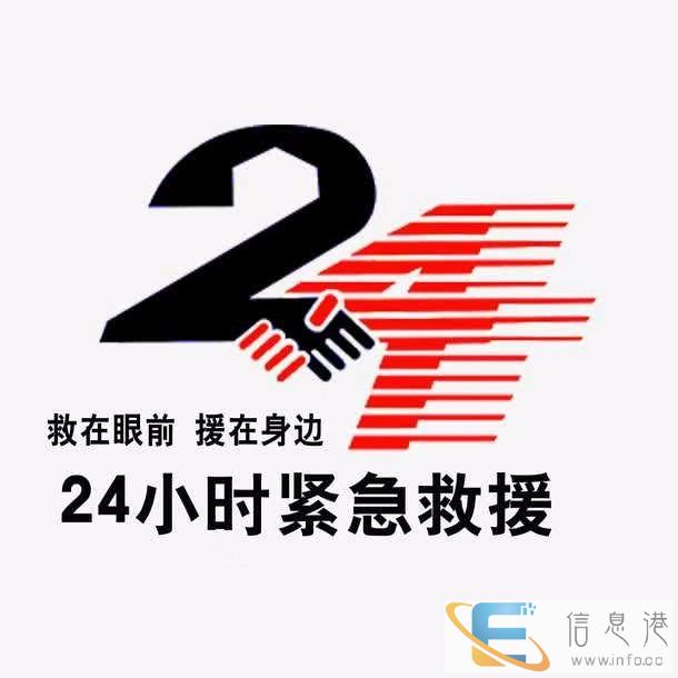 金昌汽车救援/补胎换胎/搭电送油/拖车汽修/高速救援