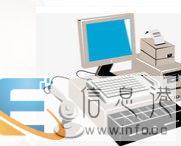 全国it外包运维安装维修服务