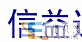 信益达 漯河 翻译公司文件翻译证件盖章商务陪同口译