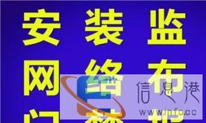 金昌维修电脑、打印机维修、网络调试、安防布线