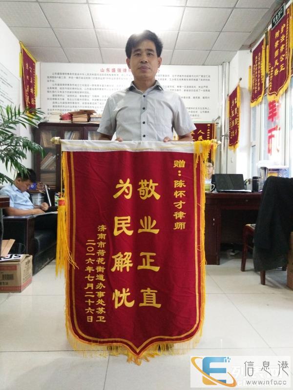 专业离婚律师陈律师