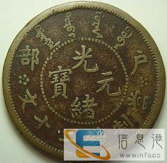 上门收购银元古币 邮票人民币 一二三四版纸币