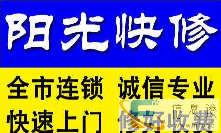 20元诚信专业上门维修各种台式机、笔记本、网络