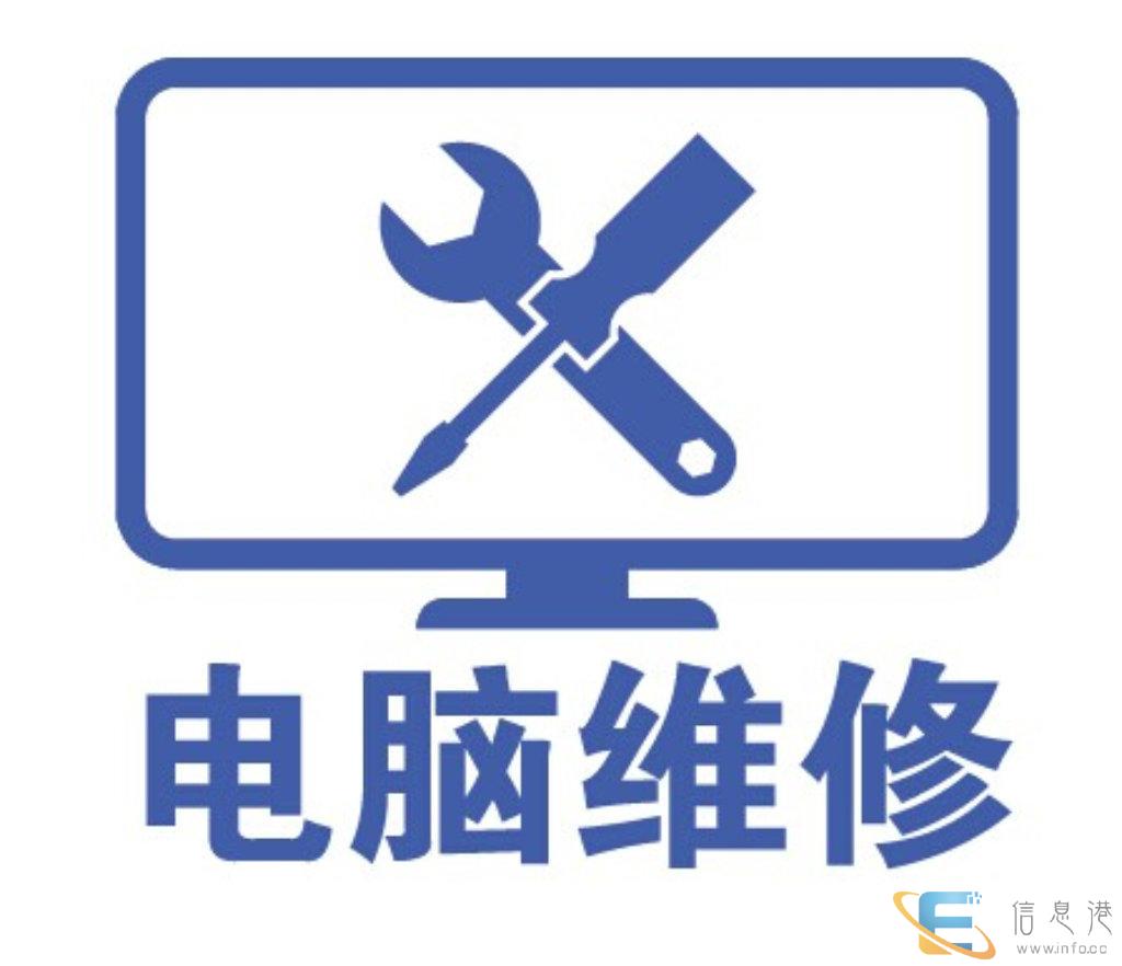 外星人电脑不能开机连云港维修点