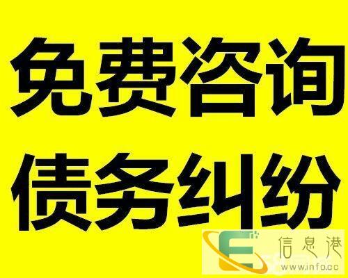 江门经济纠纷,债务纠纷