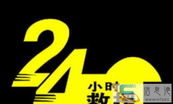 九江拖车电话道路救援 搭电送油 汽车补胎换胎