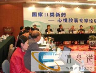 南通专注会议速记网络直播录音整理十年正规公司
