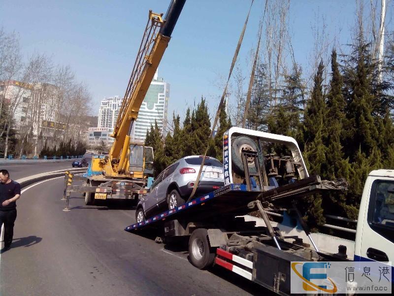 酒泉汽车救援地点在哪里