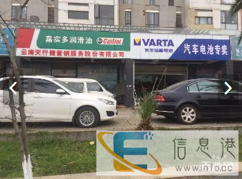 昆明盘龙福特汽车电瓶免费上门安装更换,骆驼,风帆,瓦尔塔