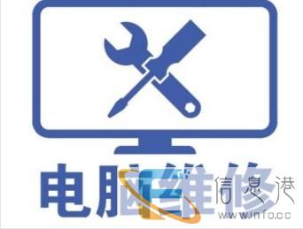 鸡西电脑维修电脑做系统二十四小时快速上门做系统修电脑