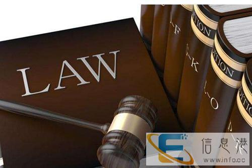 南充市中级人民法院-南充法律翻译公司-法律条款翻译服务