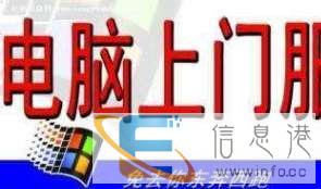 电脑维修电脑组装