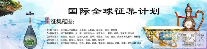 全国古董古玩钱币拍卖公司电话是多少 全国古董古玩钱币拍卖公司电话是多少