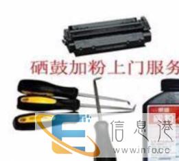 电脑精修,快速上门,网络调试,打印机加粉