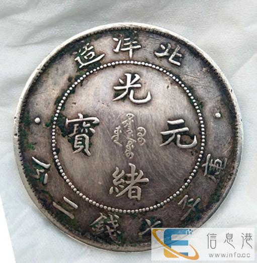 黄石私人买家急购古钱币，当天给钱。