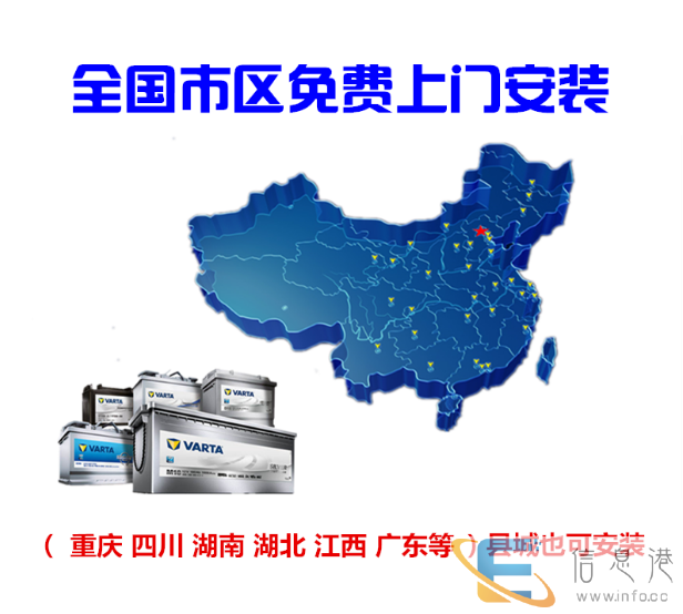 西藏拉萨奥迪105A启停agm电瓶瓦尔塔电瓶专卖店多少钱