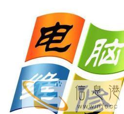 上门维修电脑酒泉上门修电脑/监控/路由器