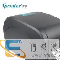 克拉玛依餐饮商超收银机系统安装维护收银纸批发销售