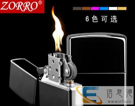 五洲华福 精品打火机劲爆促销