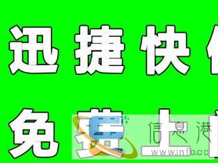 重装系统50,一般问题50元修好,24小时上门服务
