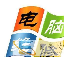 拉萨上门电脑维修.服务好.收费低.有保障.速度快