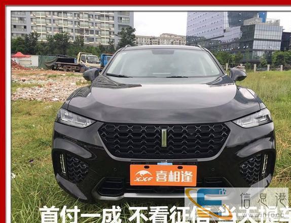 金华0首付以租代购分期购车利息怎么算征信差可以