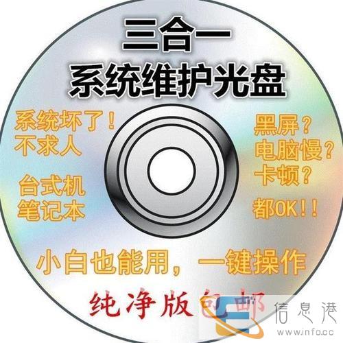 洛阳电脑维修 预约到店可享受系统免费安装