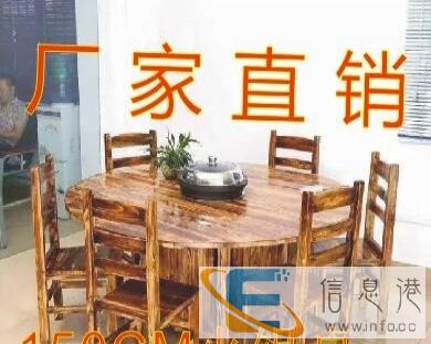 厂家直销火焰鹅餐厅桌椅,农庄桌椅,醉鹅餐厅桌椅,碳化防腐木