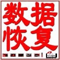 洛阳惠普HP电脑维修赛格科技为您服务