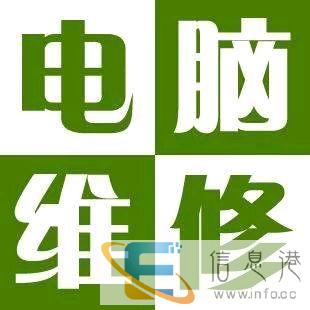 笔记本电脑维修做系统win7 8硬件更换
