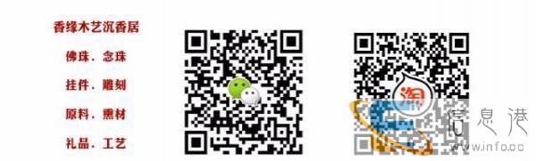 香缘木艺 海南沉香山峰黑油摆件 自玩珍藏