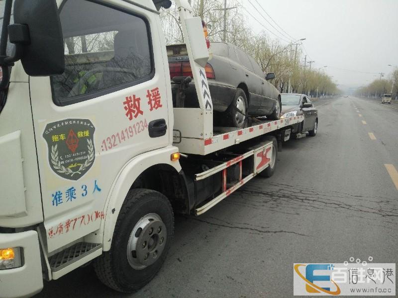 道路救援,高速救援