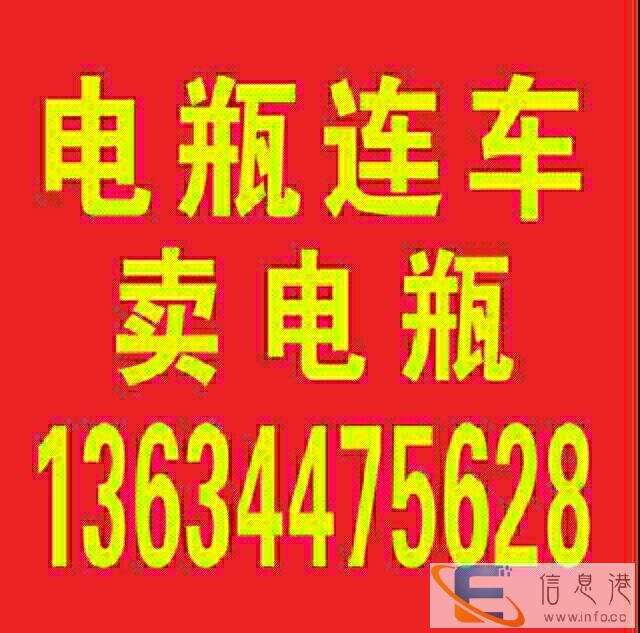 辽源电瓶连车卖电瓶质保一年免费上门更换随叫随到