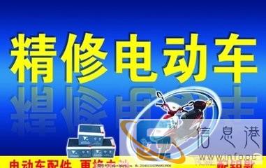 连云新浦海州上门汽车搭电补胎换电瓶新浦上门修电瓶车三轮车补胎