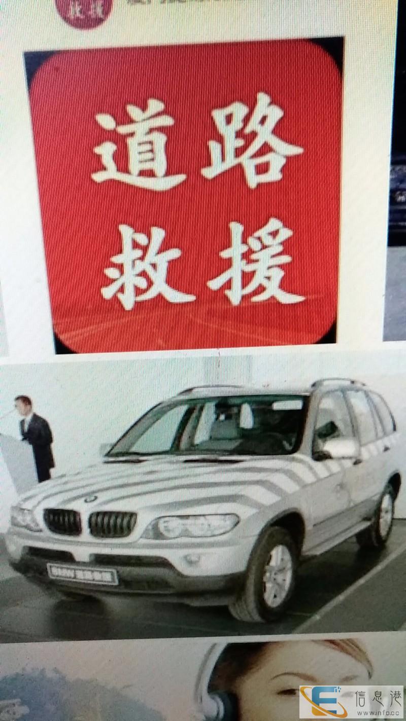 连云港新浦崔守彬上门补胎汽车上门搭电补胎换电瓶修电瓶车补胎