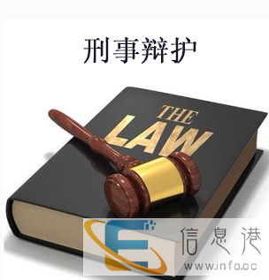 滨海新区辩护律师怎么样