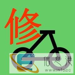 连云港新浦区道路救援上门补胎搭电新浦上门修电瓶车补胎
