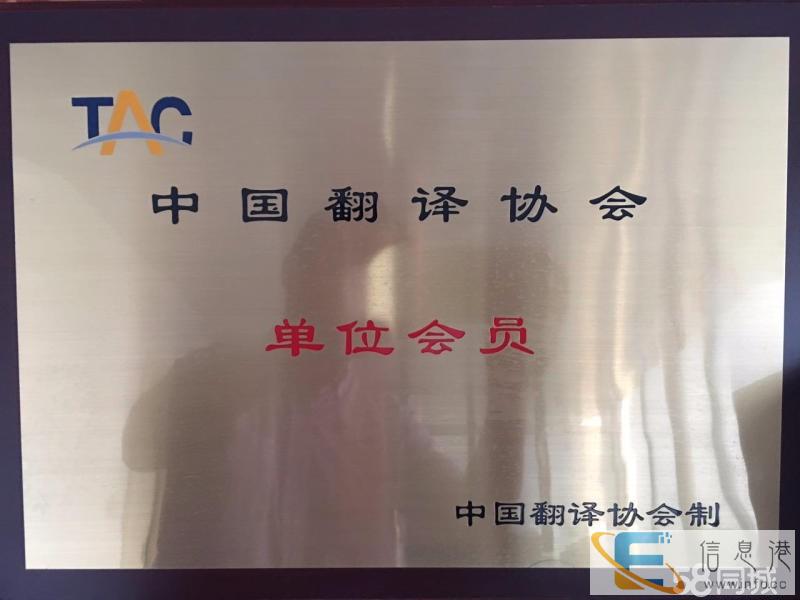 石家庄翻译丨石家庄英语翻译丨石家庄英语翻译公司 石家庄翻译丨石家庄英语翻译丨石家庄英语翻译公司