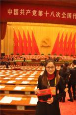 石家庄速记速录 会议现场速记速录录音整理