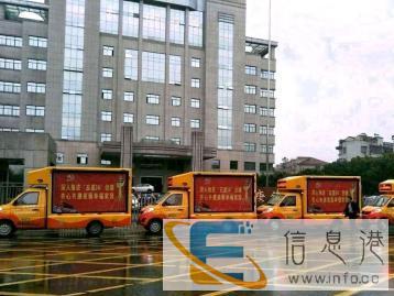 LED大屏幕广告宣传车出租