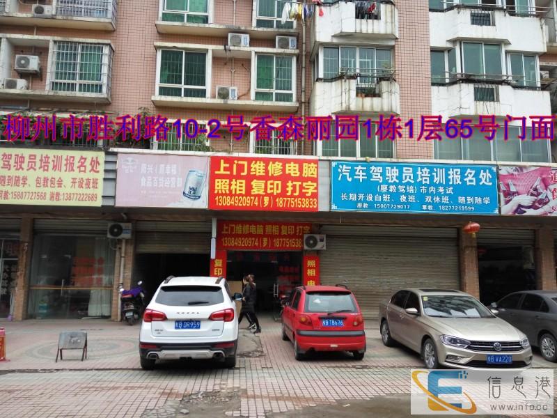 柳州市上门维修电脑照相复印打字