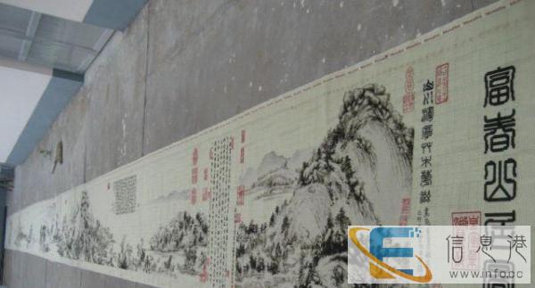 富春山居图 手工绣制十字绣