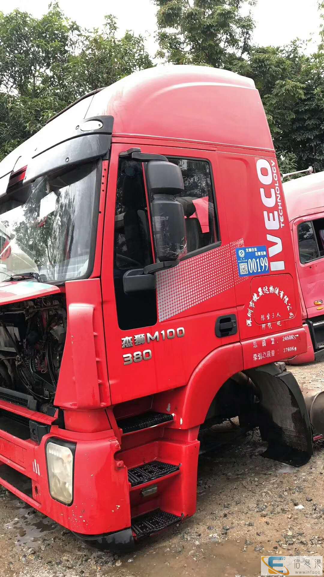 二手驾驶楼市场,二手旧车头,红岩金刚驾驶室-地址在哪里