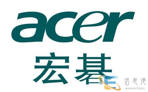 思明区宏基电脑上门维修 服务中心 联系方式多少