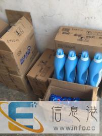 本人有洗衣液便宜处理