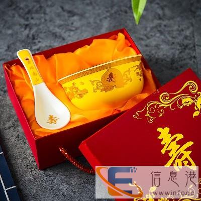 高档骨瓷寿碗印字套装 寿辰礼品陶瓷碗定做