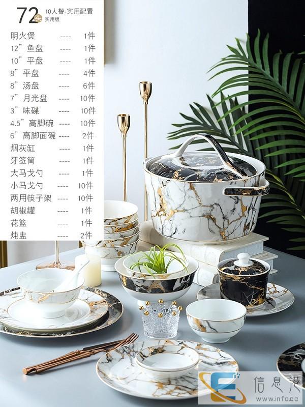 陶瓷餐具套装批发厂家,专用摆台陶瓷餐具套组批发