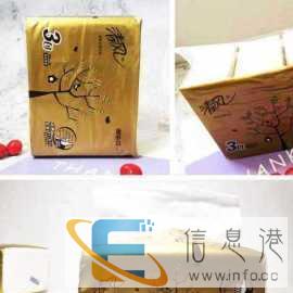 纸抽折扣销售高品质低价位数量有限欲购从速