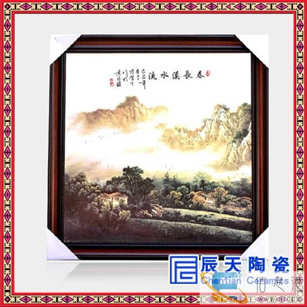 辰天陶瓷 厂家订做陶瓷瓷板画 玄关大堂装饰壁画